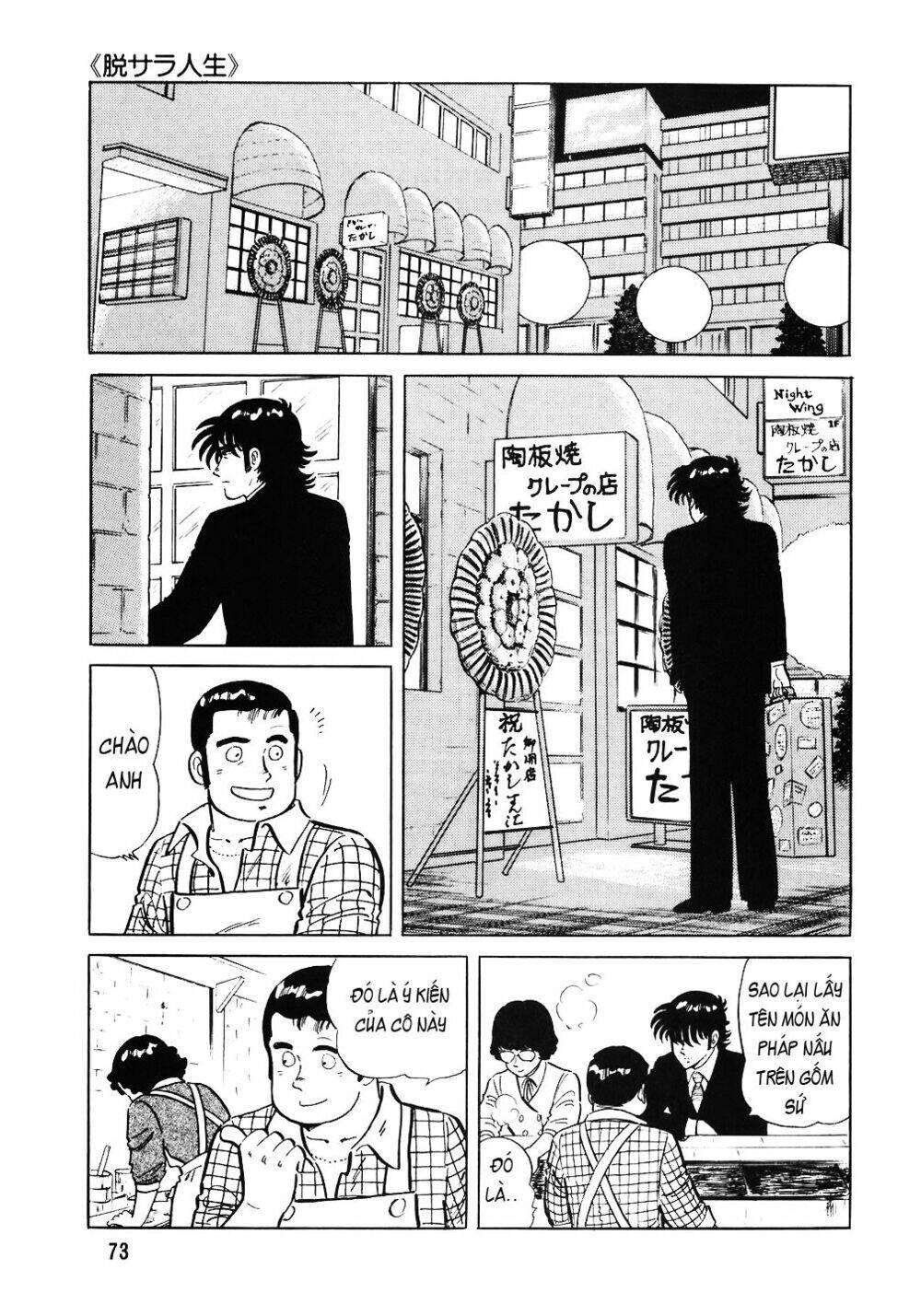 Đầu Bếp Trứ Danh Chap 51 - Next Chap 52