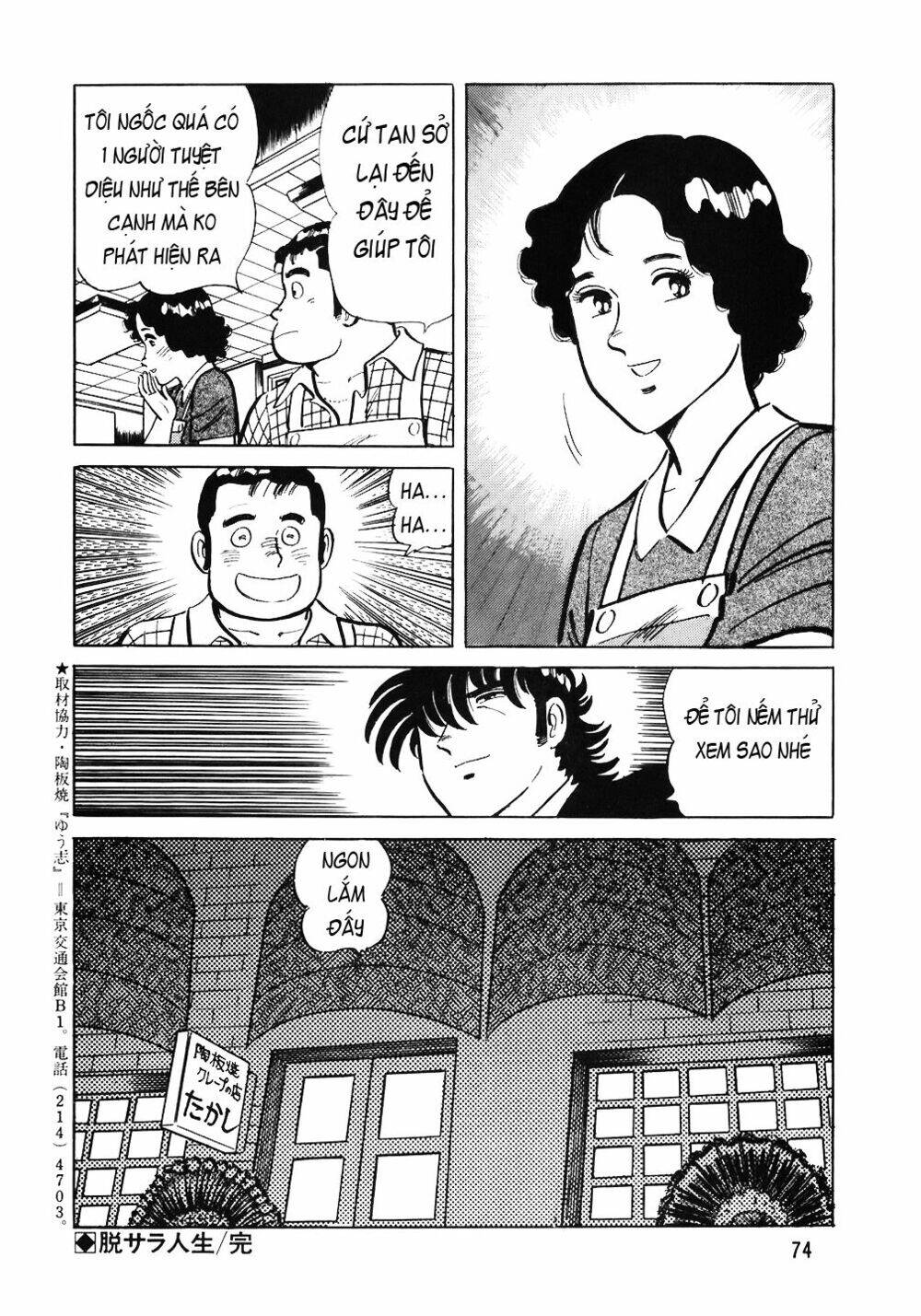 Đầu Bếp Trứ Danh Chap 51 - Next Chap 52