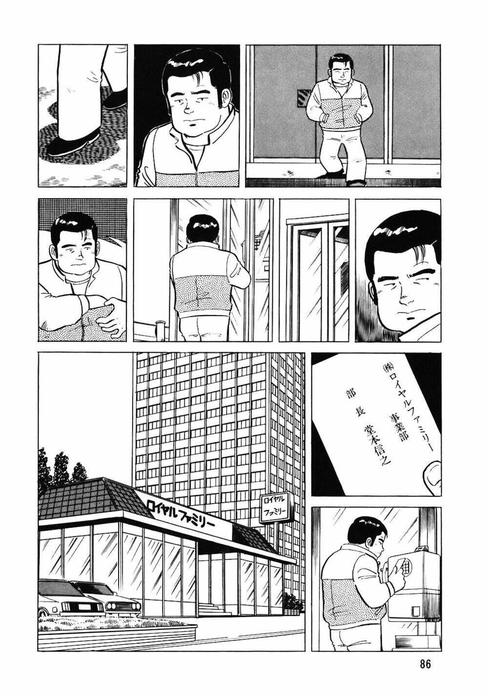 Đầu Bếp Trứ Danh Chap 52 - Next Chap 53