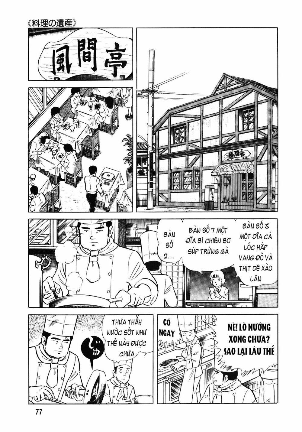 Đầu Bếp Trứ Danh Chap 52 - Next Chap 53
