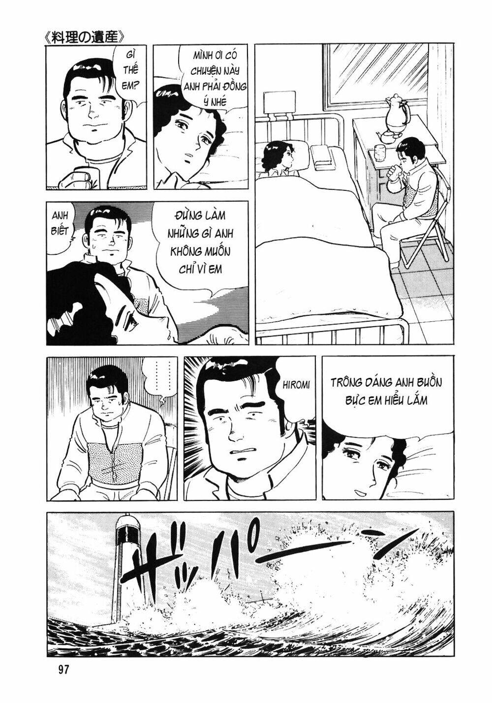 Đầu Bếp Trứ Danh Chap 52 - Next Chap 53