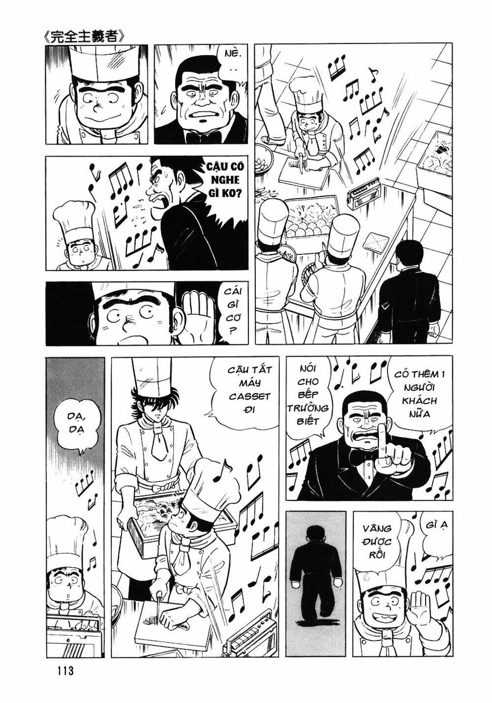 Đầu Bếp Trứ Danh Chap 53 - Next Chap 54