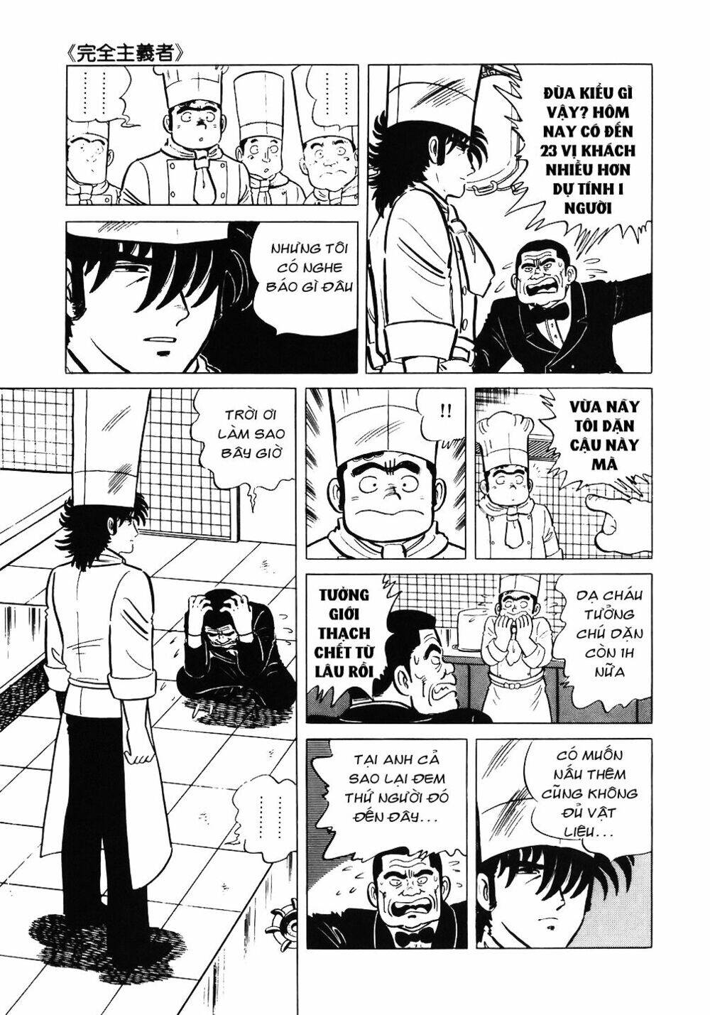 Đầu Bếp Trứ Danh Chap 53 - Next Chap 54