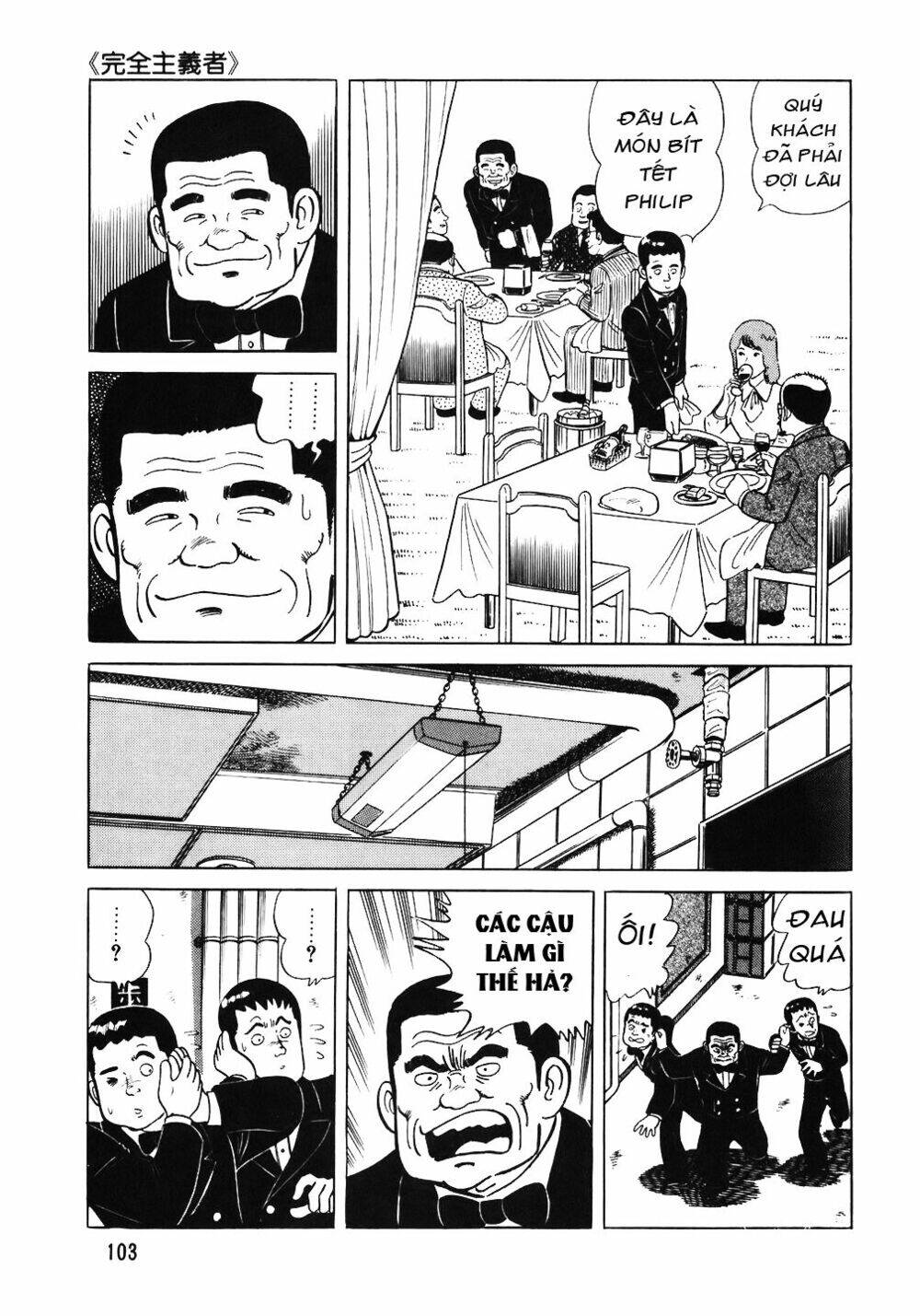 Đầu Bếp Trứ Danh Chap 53 - Next Chap 54