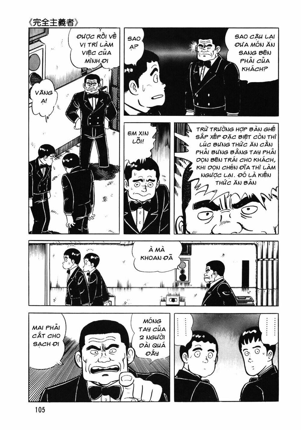 Đầu Bếp Trứ Danh Chap 53 - Next Chap 54
