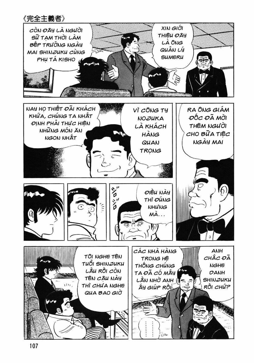 Đầu Bếp Trứ Danh Chap 53 - Next Chap 54