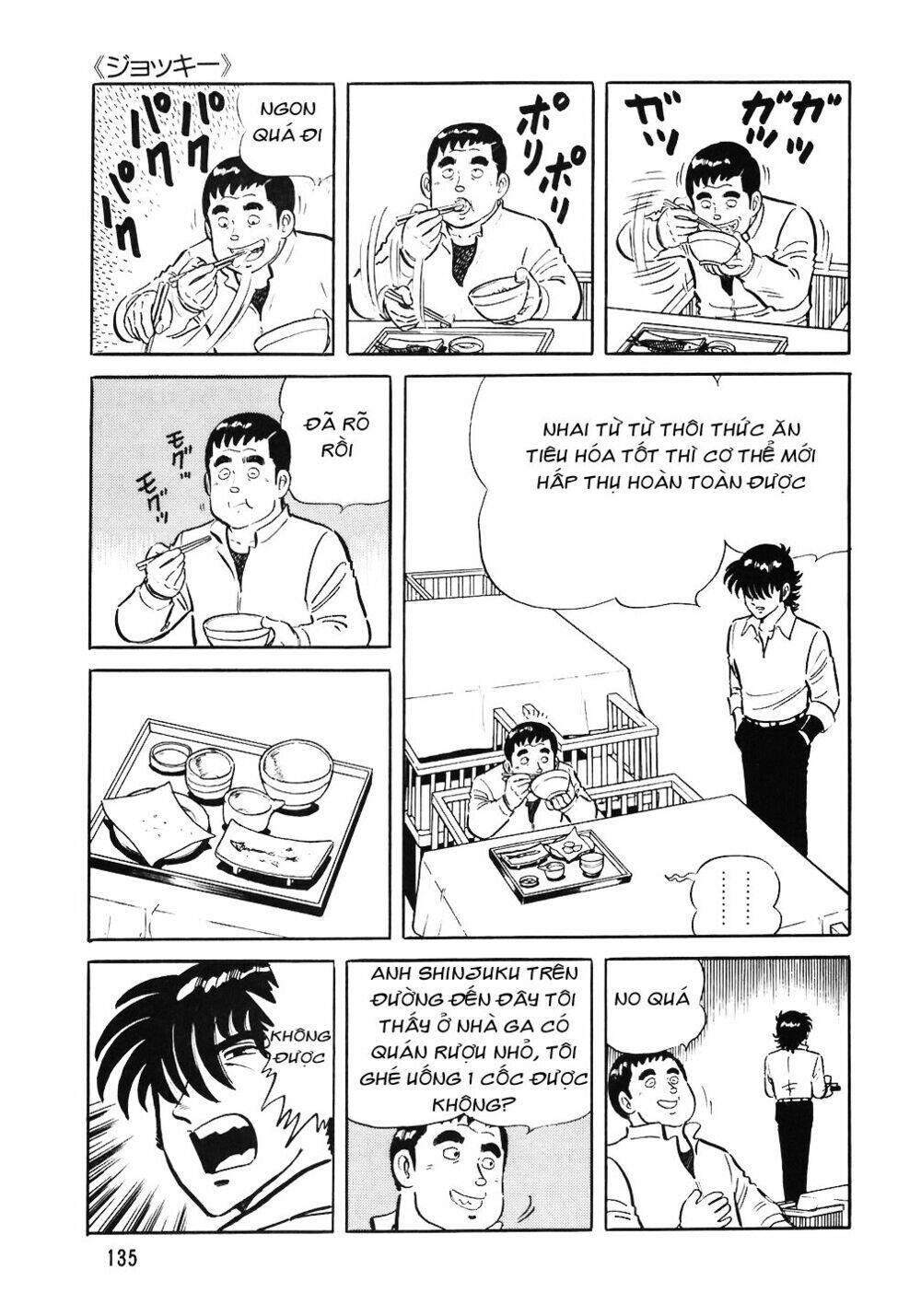 Đầu Bếp Trứ Danh Chap 54 - Next Chap 55