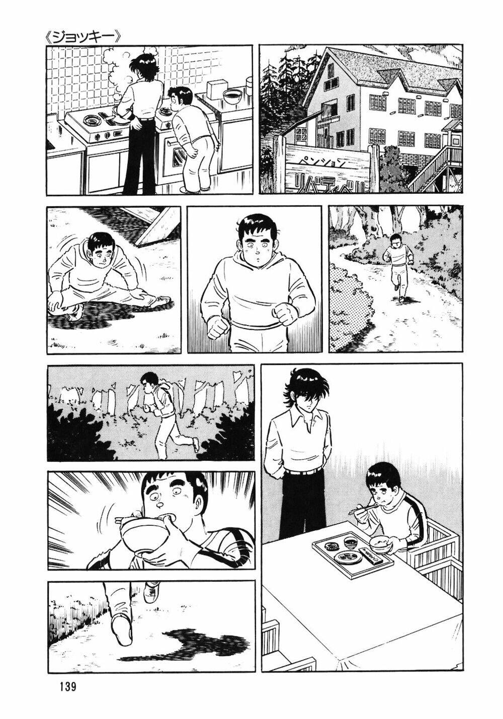 Đầu Bếp Trứ Danh Chap 54 - Next Chap 55
