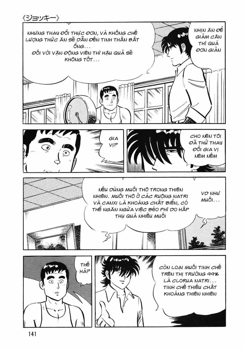 Đầu Bếp Trứ Danh Chap 54 - Next Chap 55