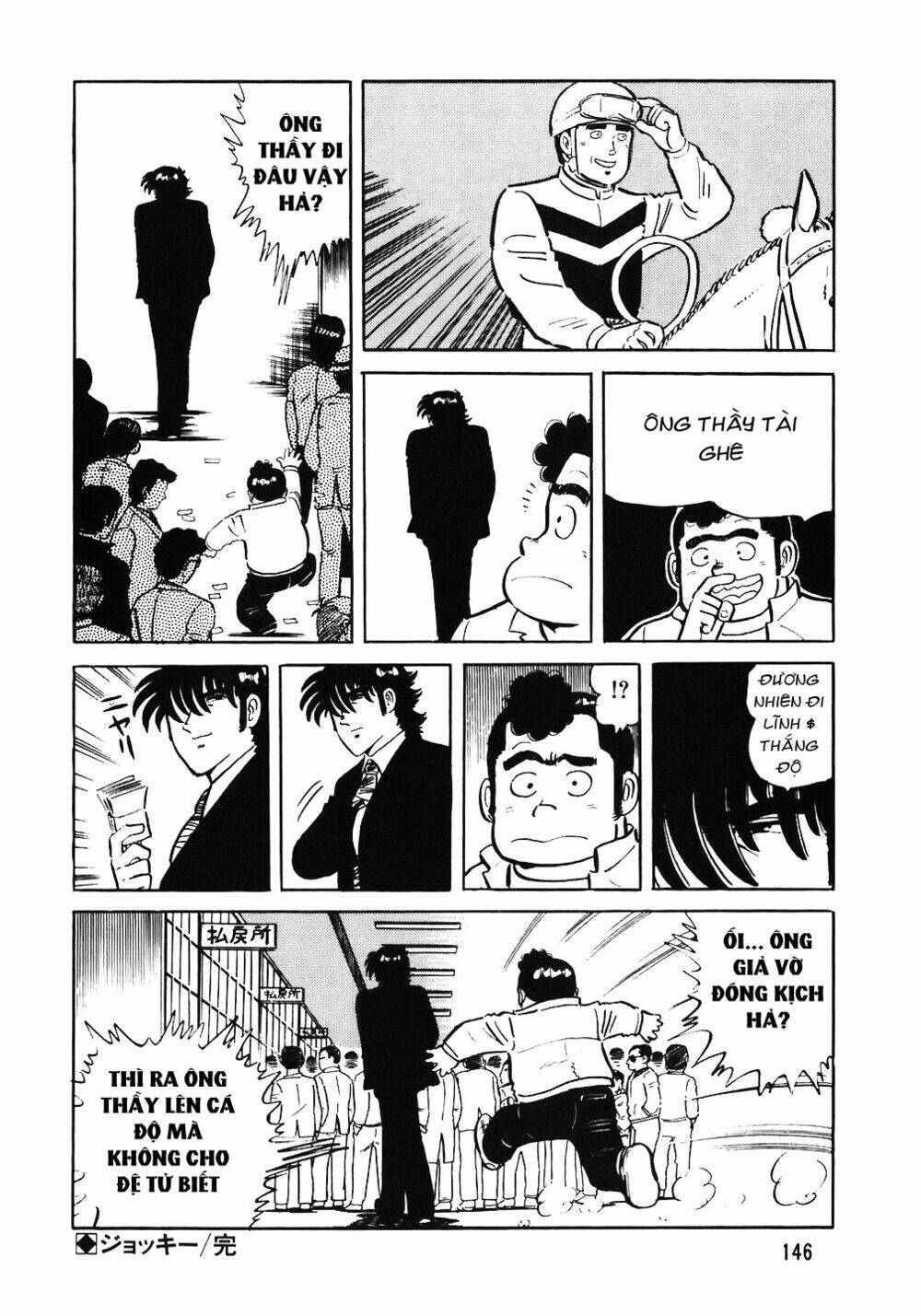 Đầu Bếp Trứ Danh Chap 54 - Next Chap 55
