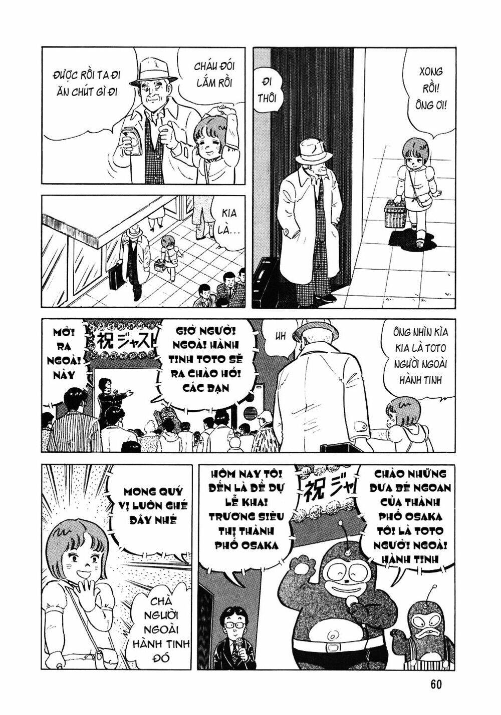 Đầu Bếp Trứ Danh Chap 75 - Next Chap 76