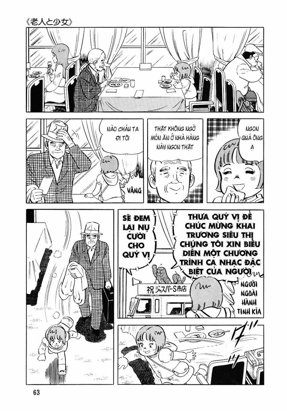 Đầu Bếp Trứ Danh Chap 75 - Next Chap 76