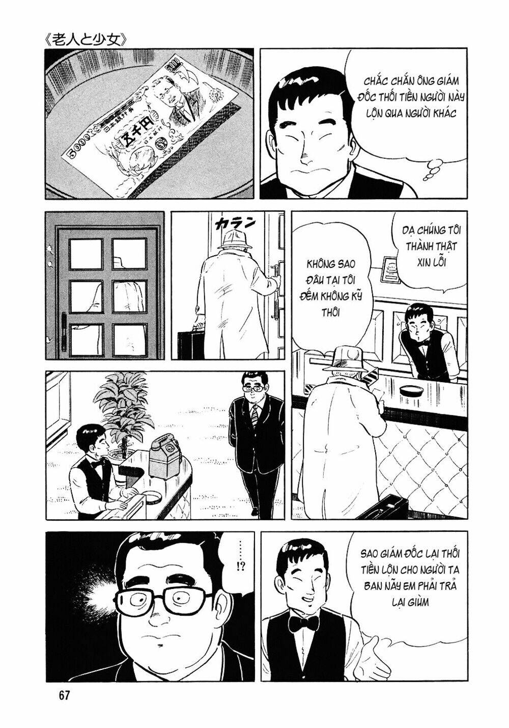 Đầu Bếp Trứ Danh Chap 75 - Next Chap 76
