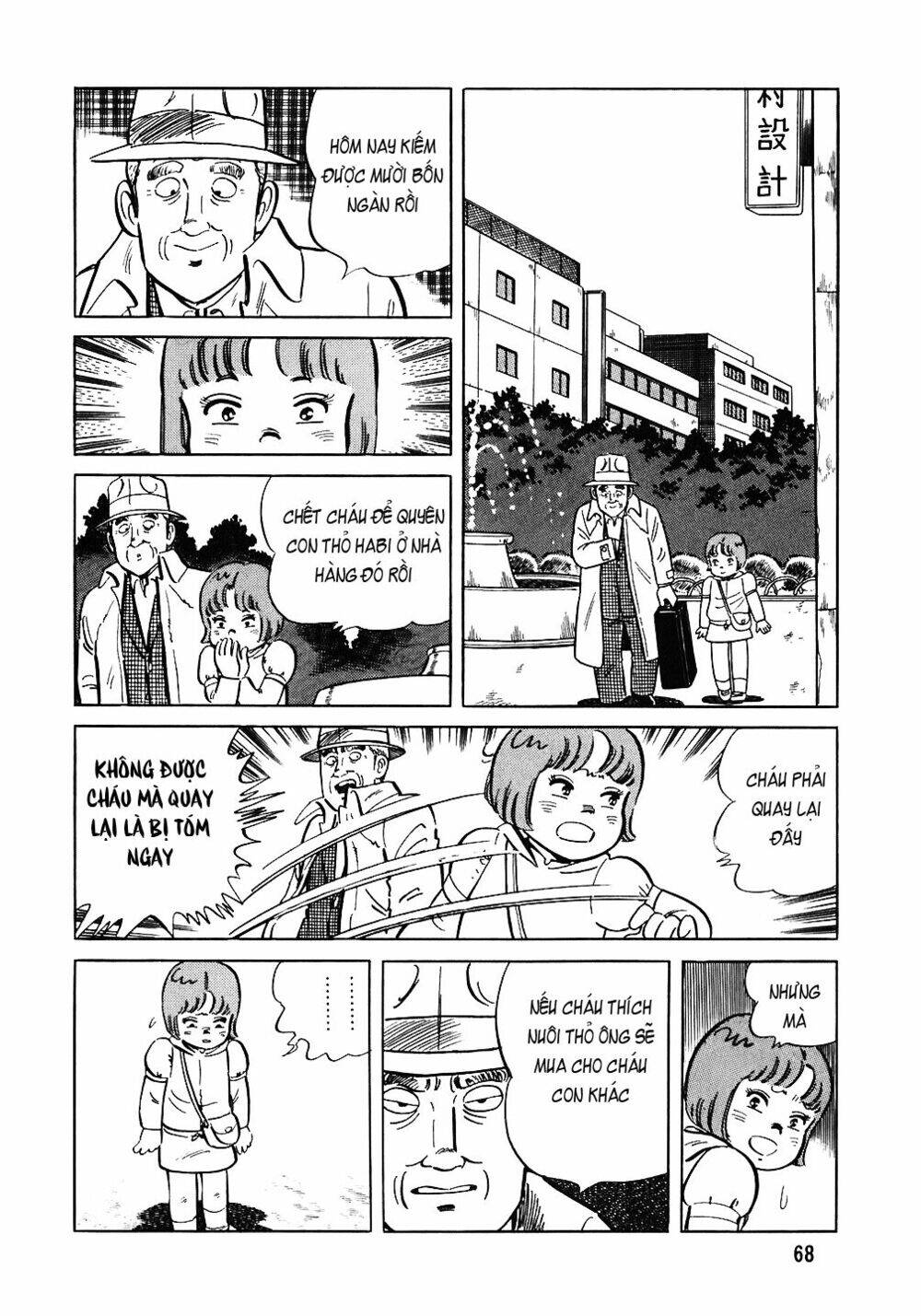 Đầu Bếp Trứ Danh Chap 75 - Next Chap 76