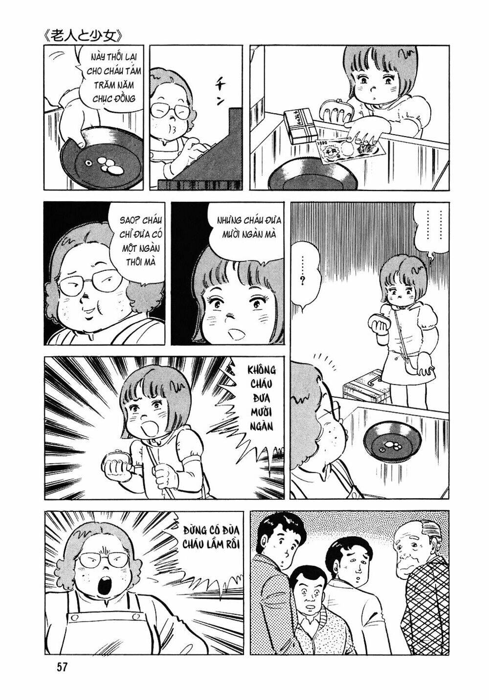Đầu Bếp Trứ Danh Chap 75 - Next Chap 76