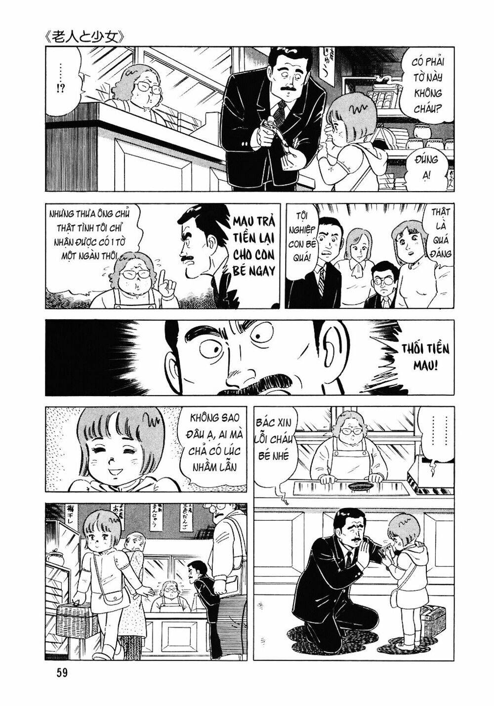 Đầu Bếp Trứ Danh Chap 75 - Next Chap 76