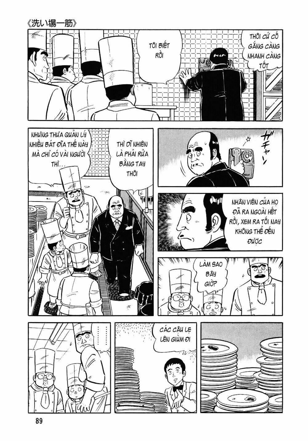 Đầu Bếp Trứ Danh Chap 76 - Next Chap 77