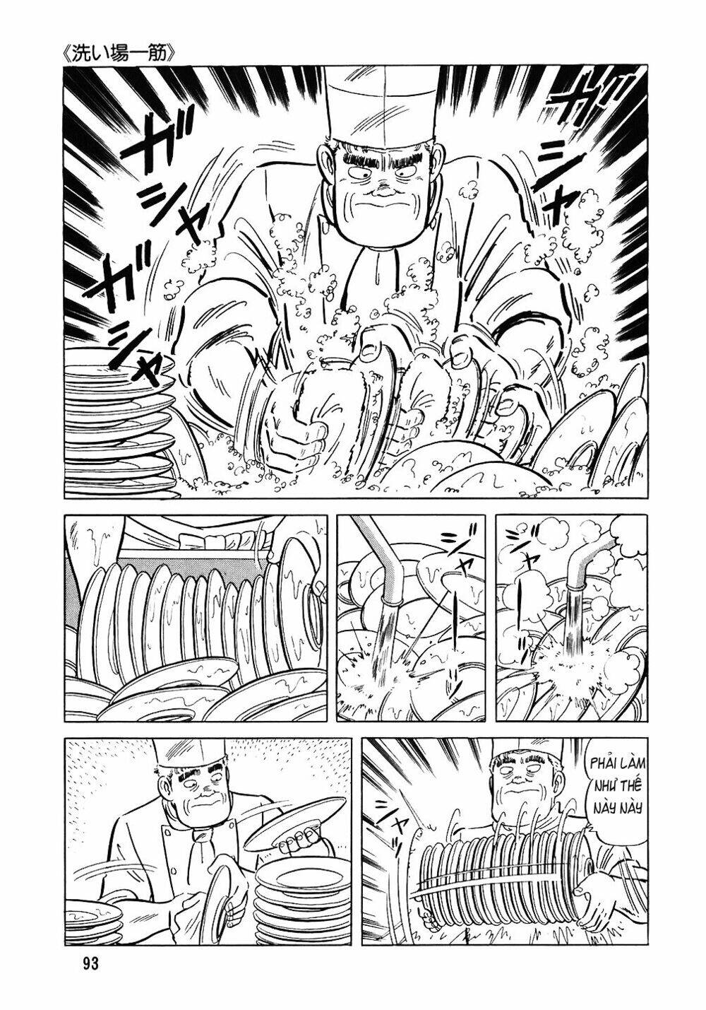 Đầu Bếp Trứ Danh Chap 76 - Next Chap 77