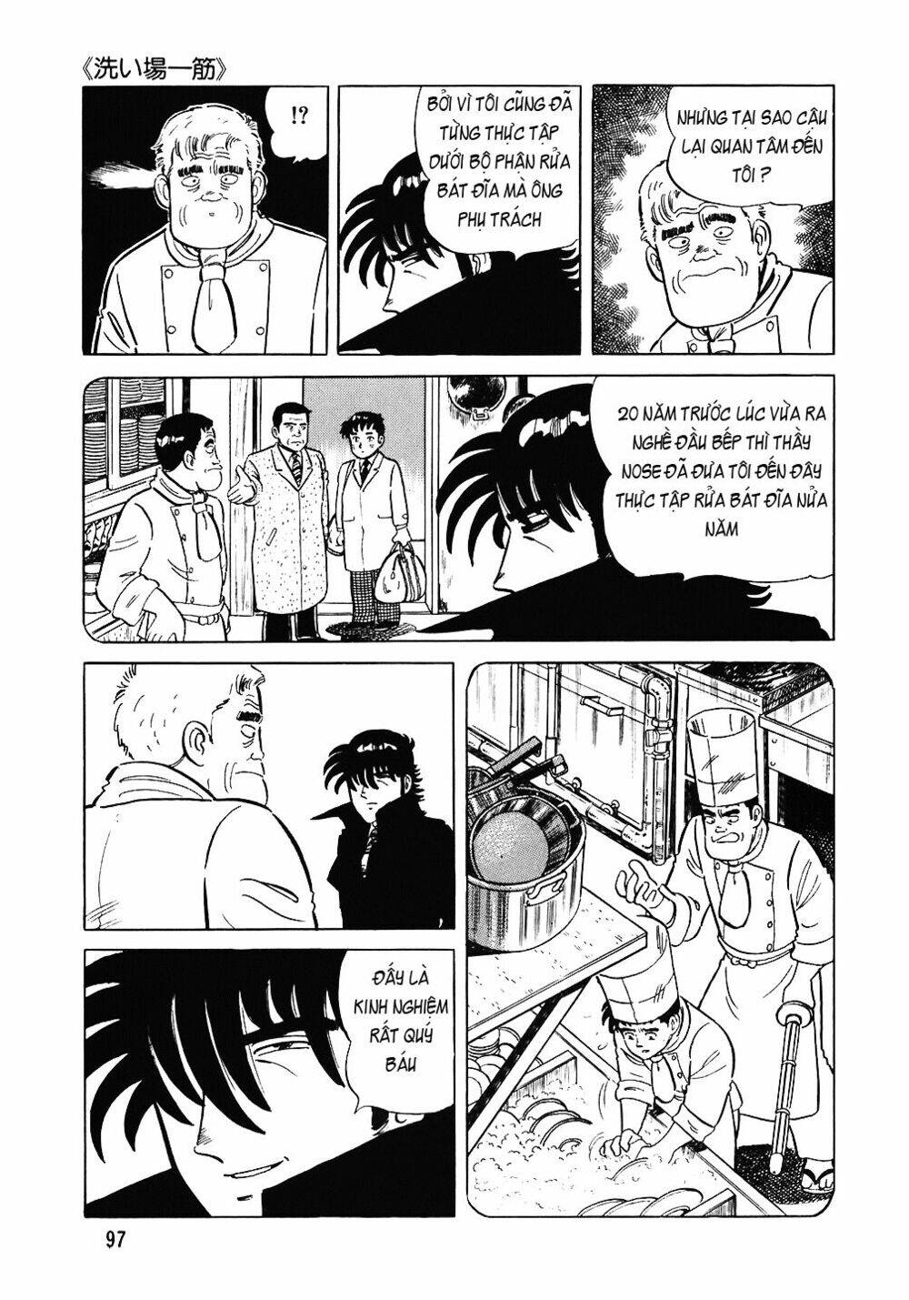 Đầu Bếp Trứ Danh Chap 76 - Next Chap 77
