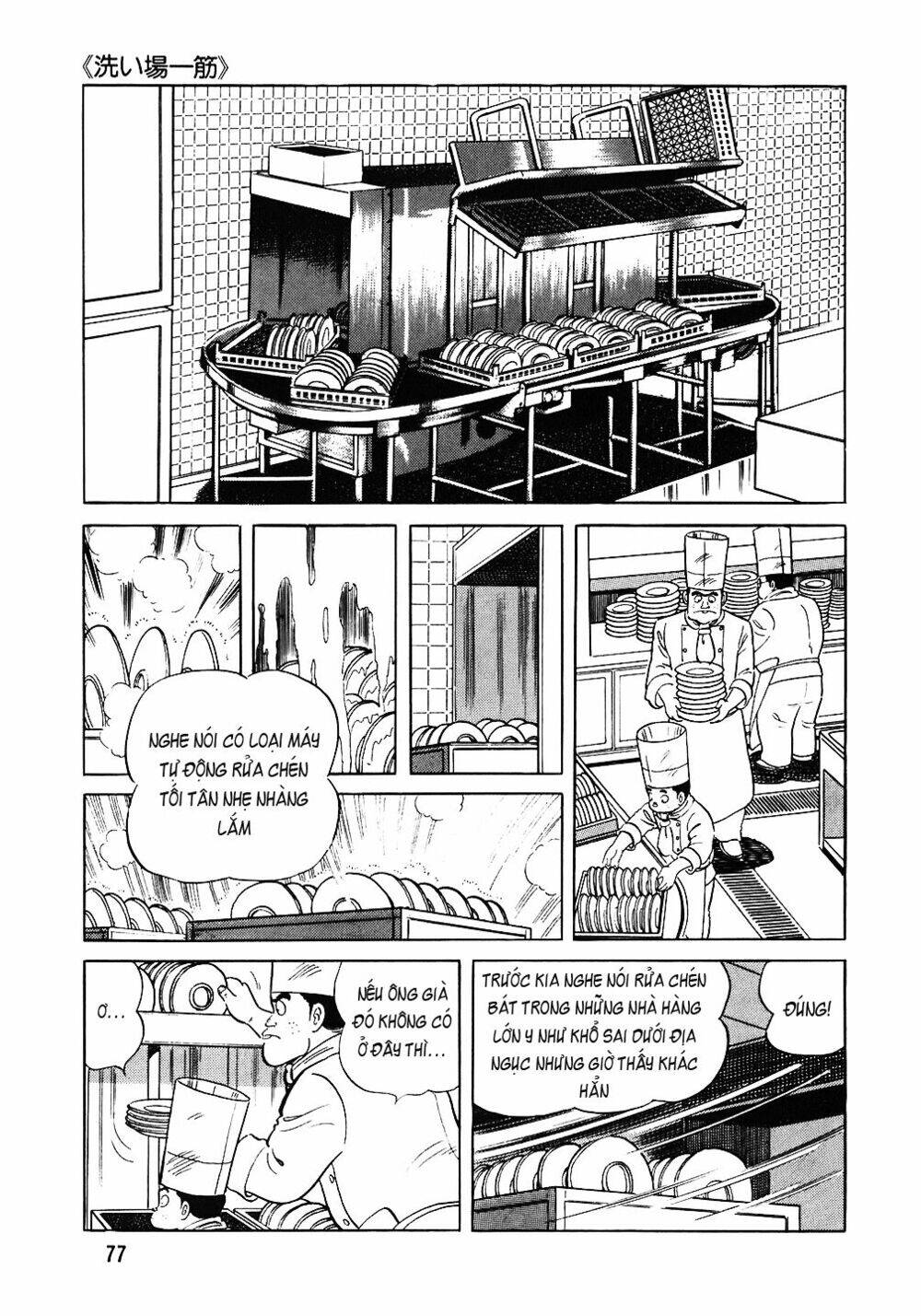 Đầu Bếp Trứ Danh Chap 76 - Next Chap 77
