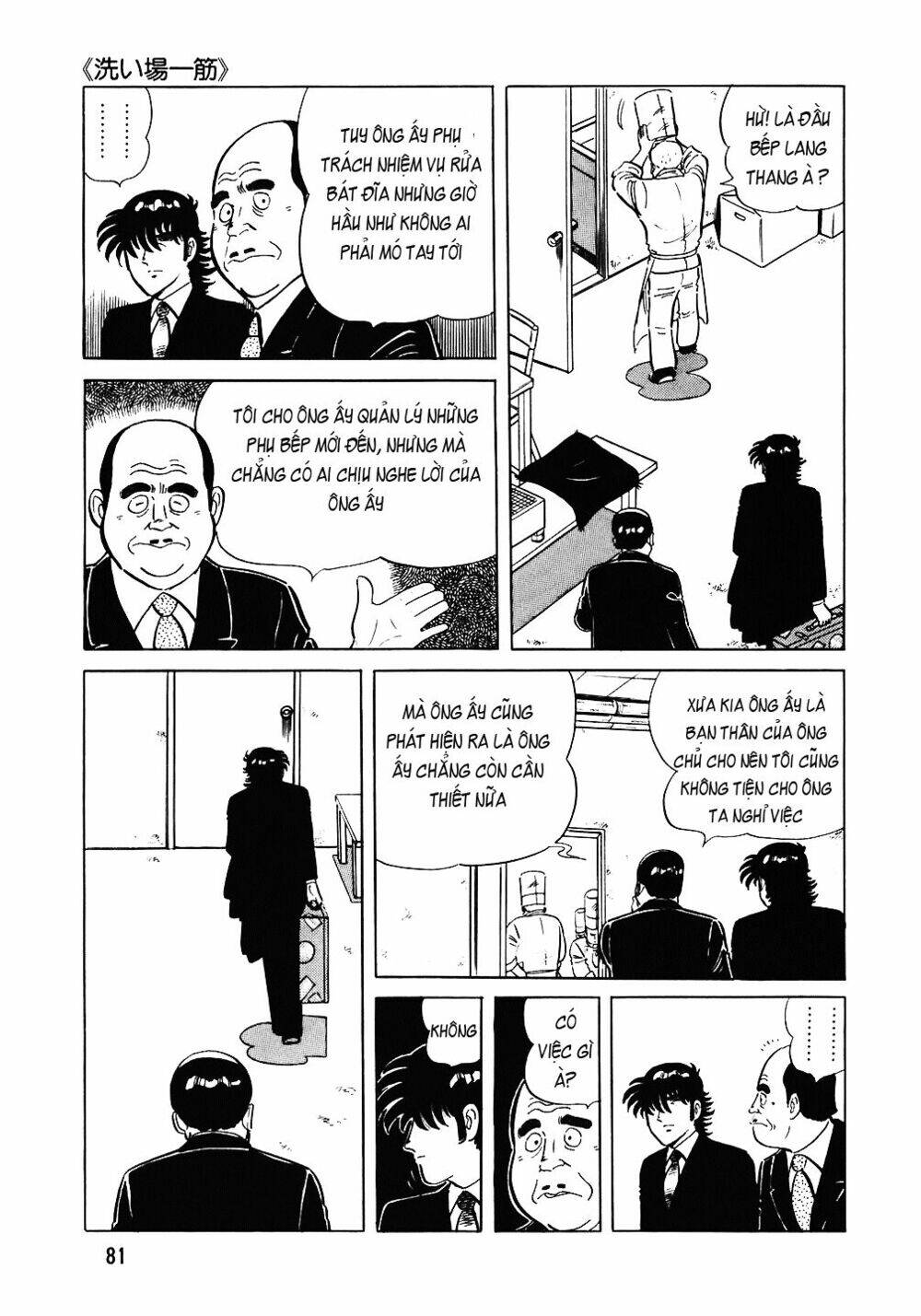 Đầu Bếp Trứ Danh Chap 76 - Next Chap 77