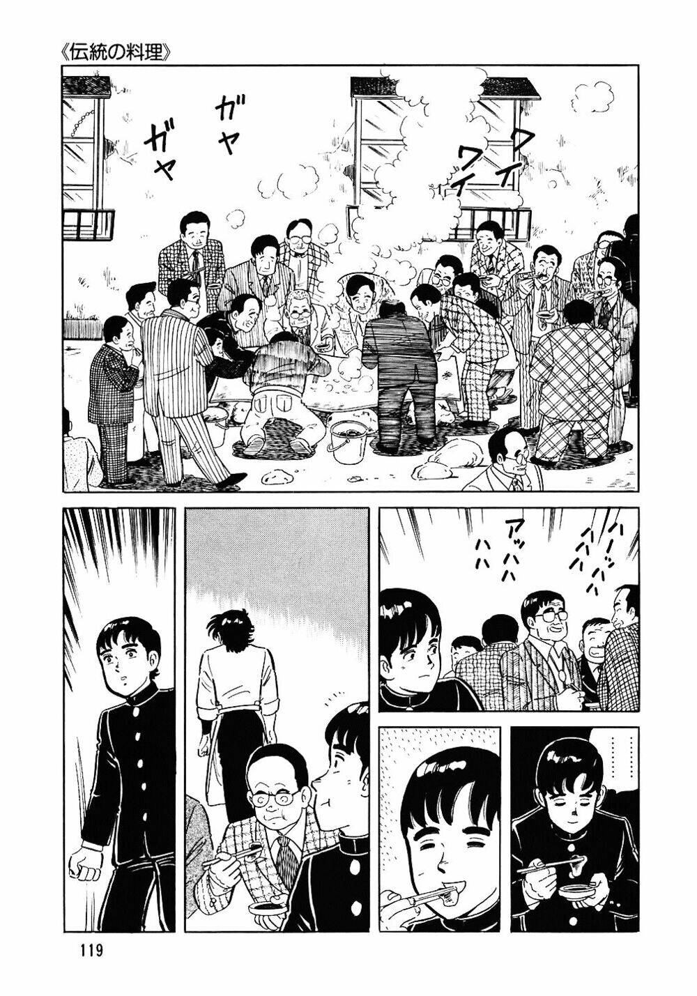 Đầu Bếp Trứ Danh Chap 77 - Next Chap 78
