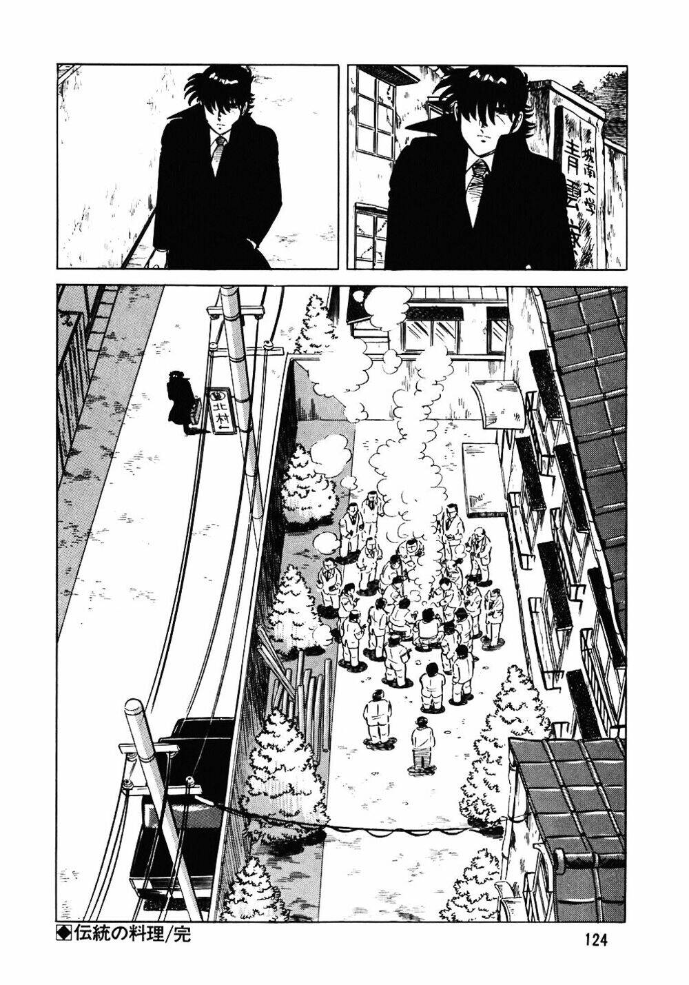 Đầu Bếp Trứ Danh Chap 77 - Next Chap 78