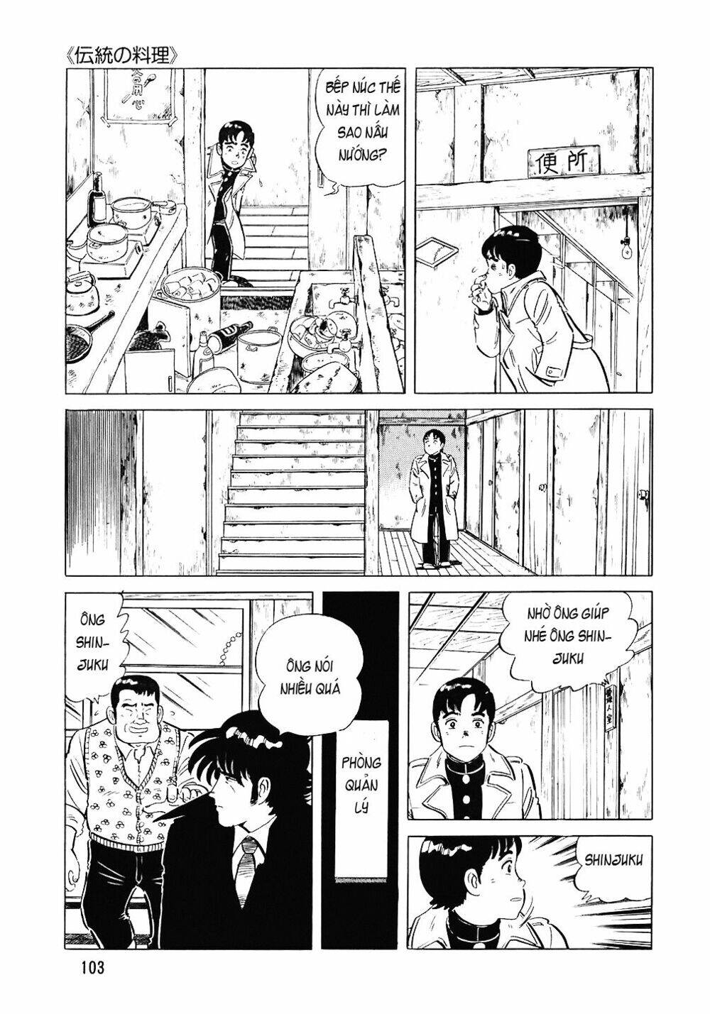 Đầu Bếp Trứ Danh Chap 77 - Next Chap 78