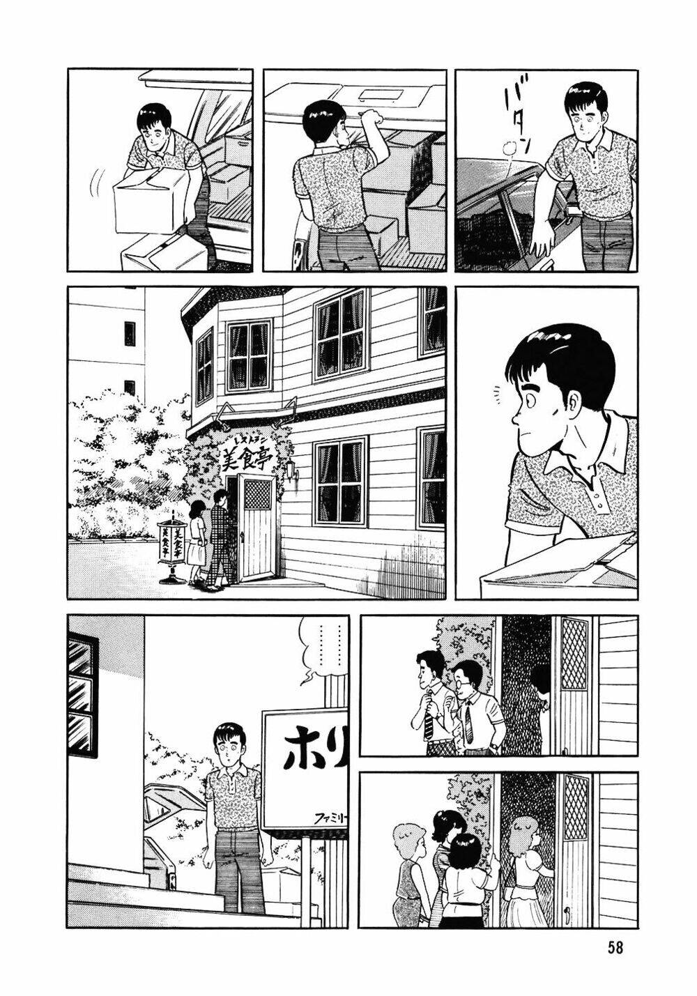 Đầu Bếp Trứ Danh Chap 91 - Next Chap 92