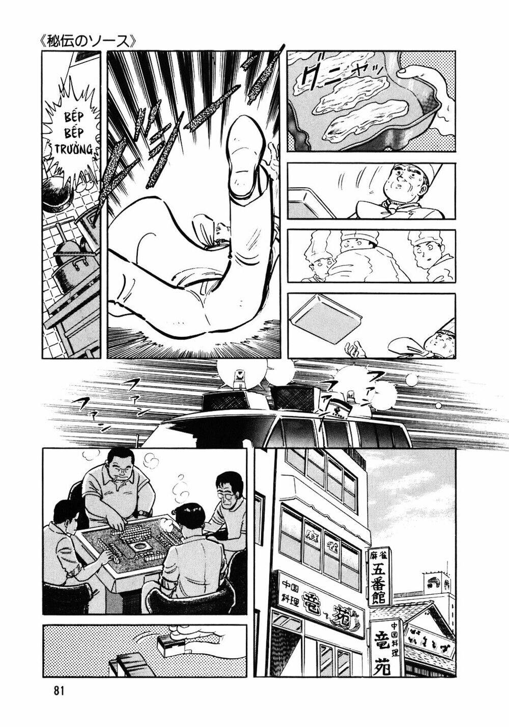 Đầu Bếp Trứ Danh Chap 92 - Next Chap 93