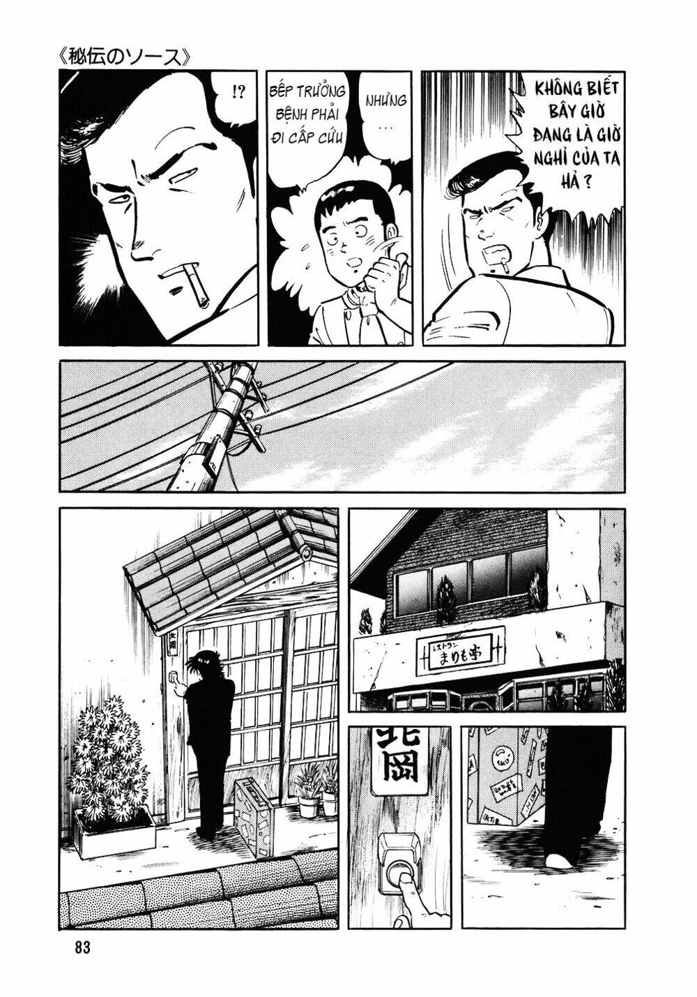 Đầu Bếp Trứ Danh Chap 92 - Next Chap 93