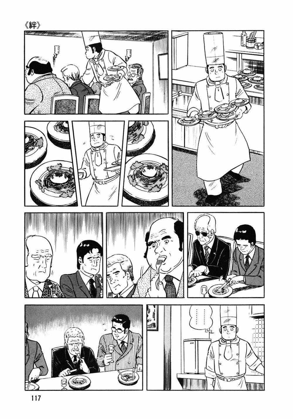 Đầu Bếp Trứ Danh Chap 93 - Next Chap 94