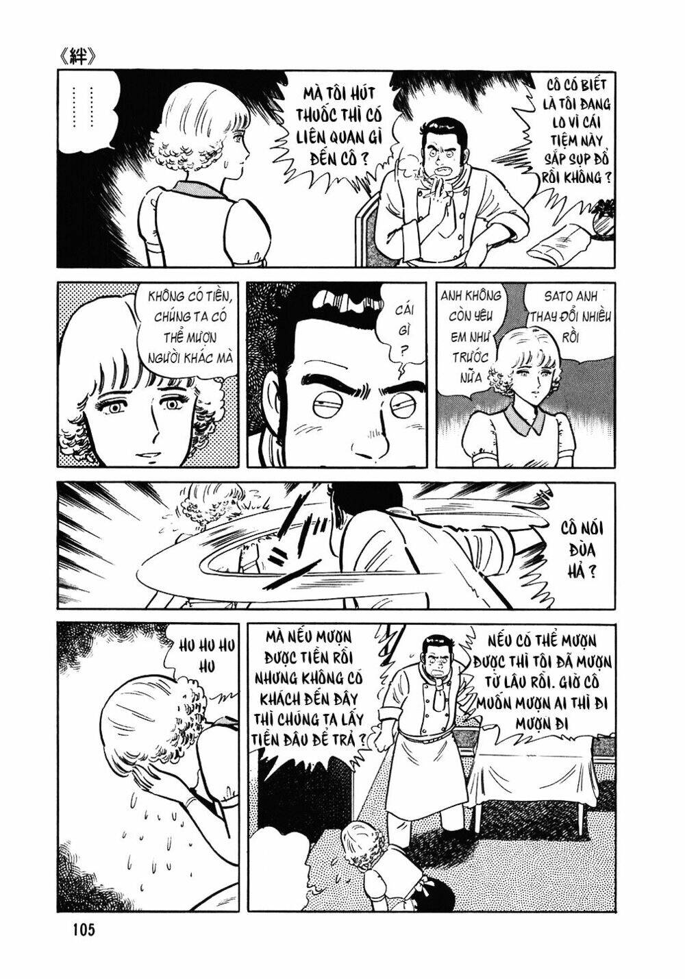 Đầu Bếp Trứ Danh Chap 93 - Next Chap 94