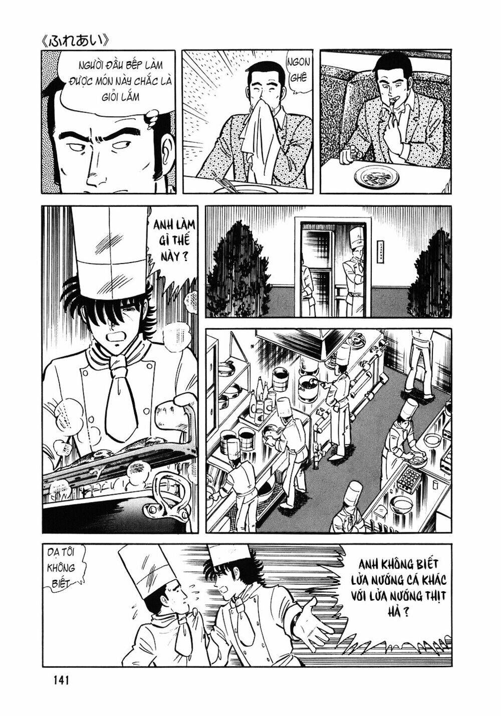 Đầu Bếp Trứ Danh Chap 94 - Next Chap 95