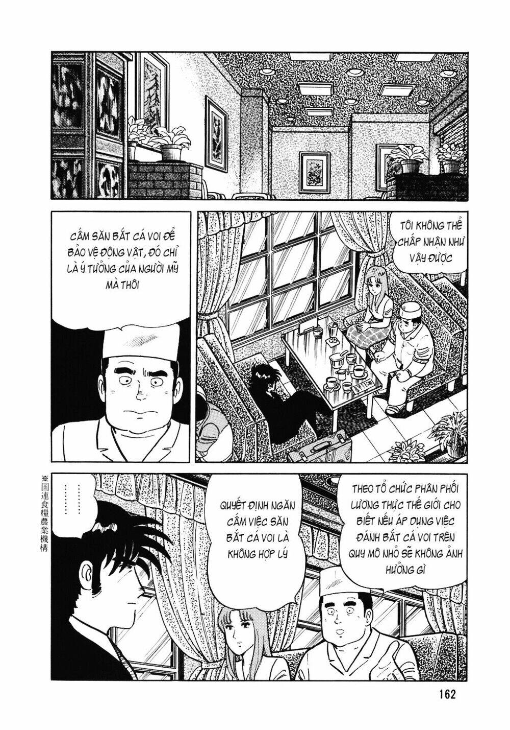 Đầu Bếp Trứ Danh Chap 95 - Next Chap 96