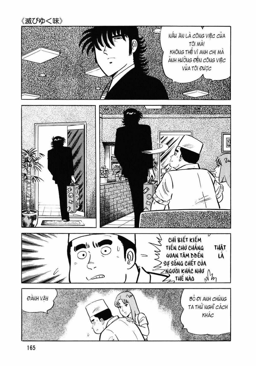 Đầu Bếp Trứ Danh Chap 95 - Next Chap 96