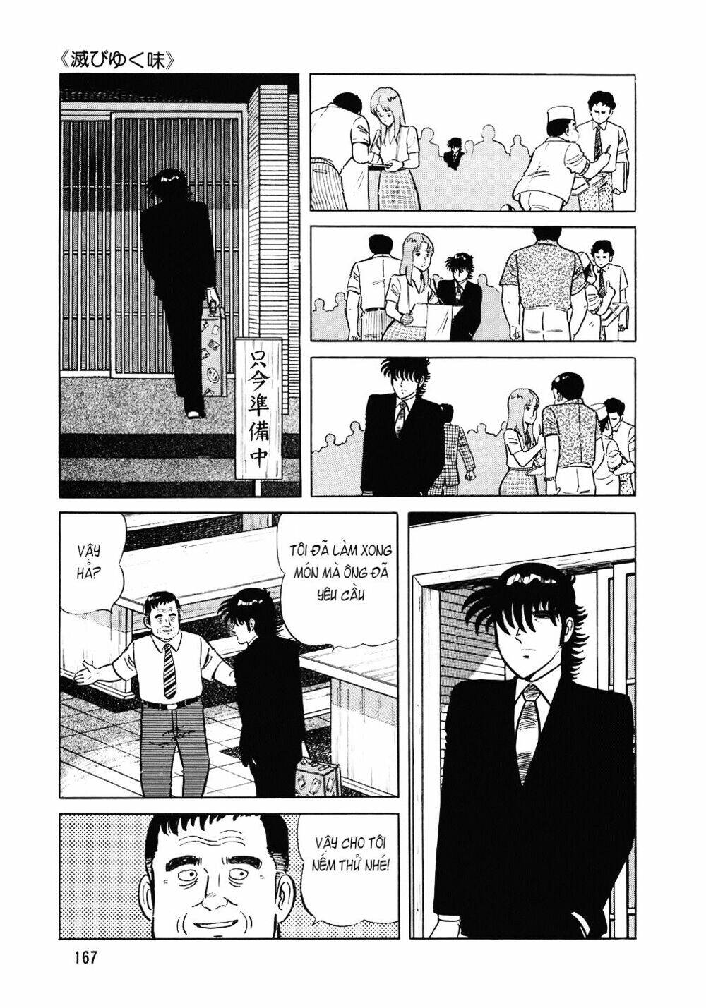 Đầu Bếp Trứ Danh Chap 95 - Next Chap 96