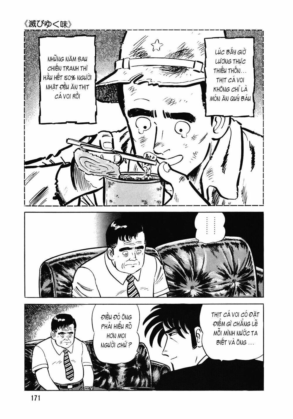 Đầu Bếp Trứ Danh Chap 95 - Next Chap 96