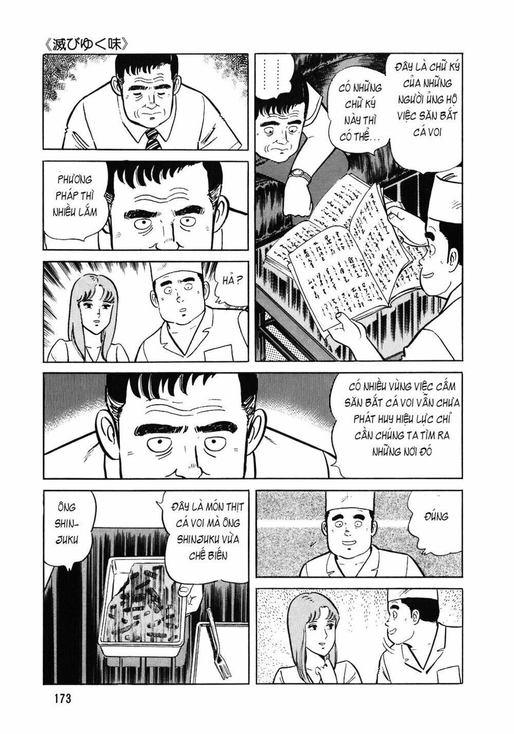 Đầu Bếp Trứ Danh Chap 95 - Next Chap 96