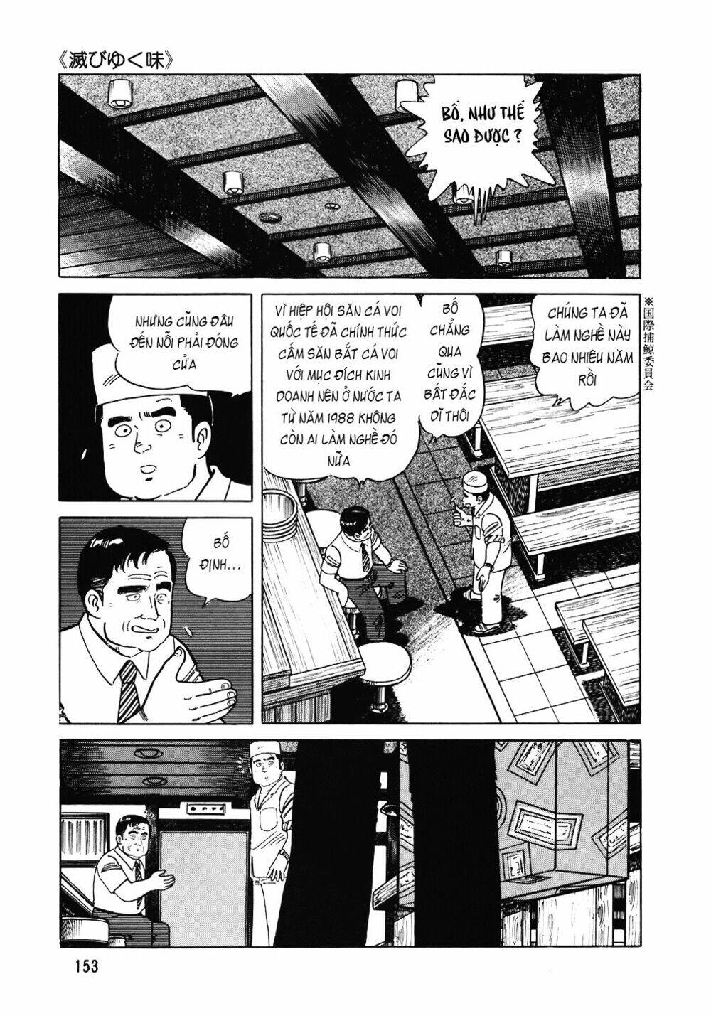 Đầu Bếp Trứ Danh Chap 95 - Next Chap 96