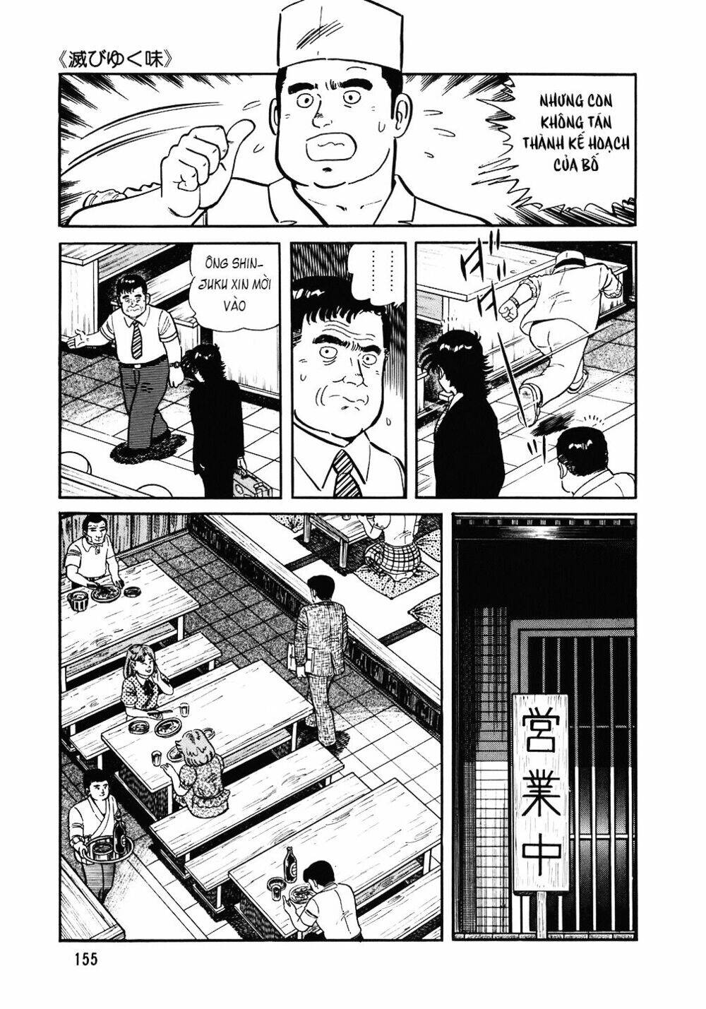 Đầu Bếp Trứ Danh Chap 95 - Next Chap 96