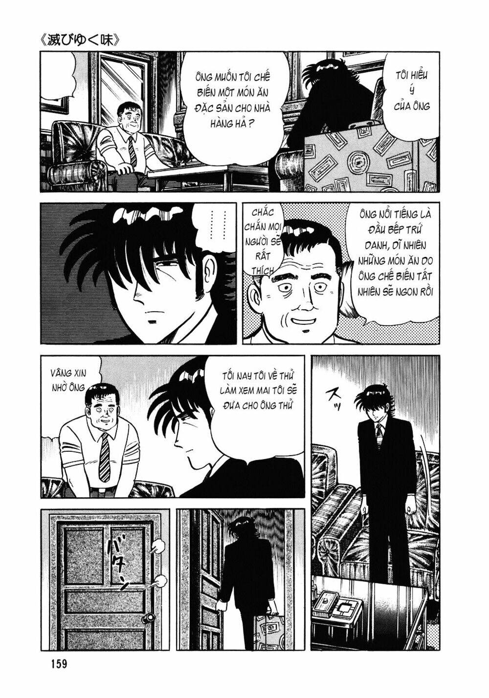 Đầu Bếp Trứ Danh Chap 95 - Next Chap 96