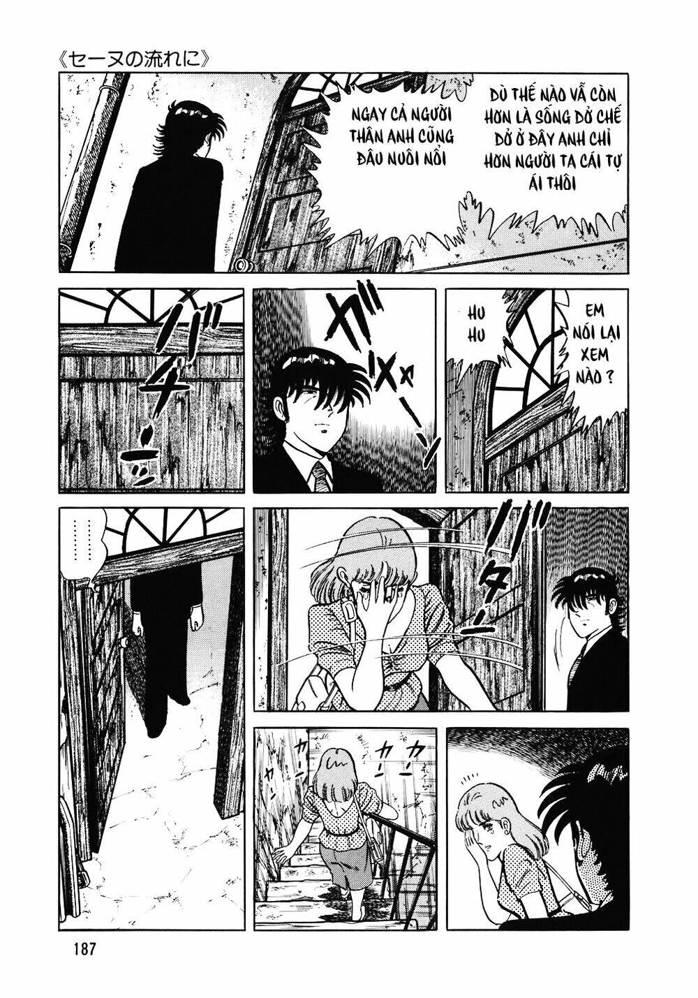 Đầu Bếp Trứ Danh Chap 96 - Next Chap 97