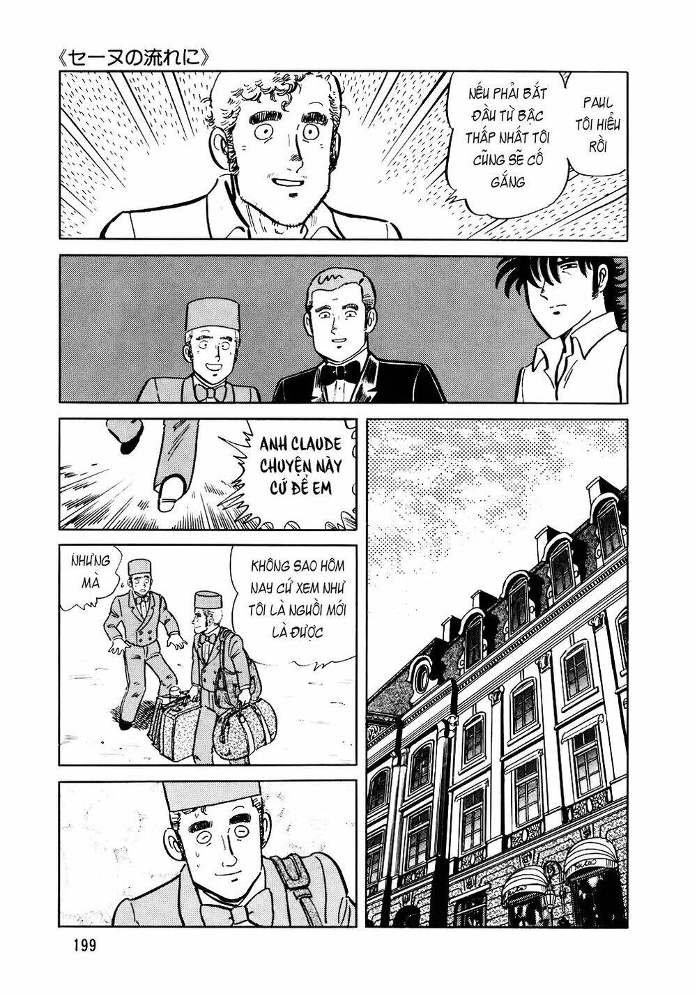 Đầu Bếp Trứ Danh Chap 96 - Next Chap 97