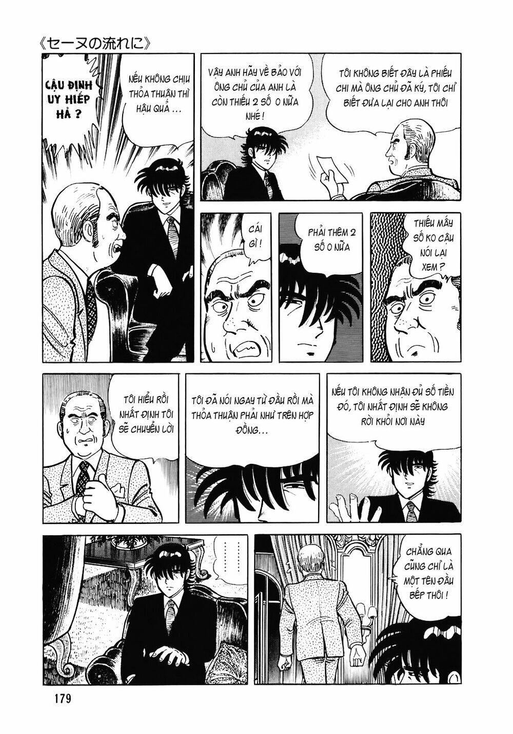 Đầu Bếp Trứ Danh Chap 96 - Next Chap 97