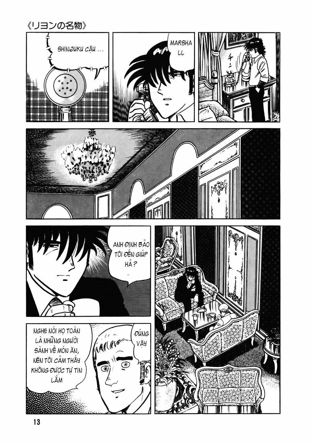 Đầu Bếp Trứ Danh Chap 97 - Next Chap 98