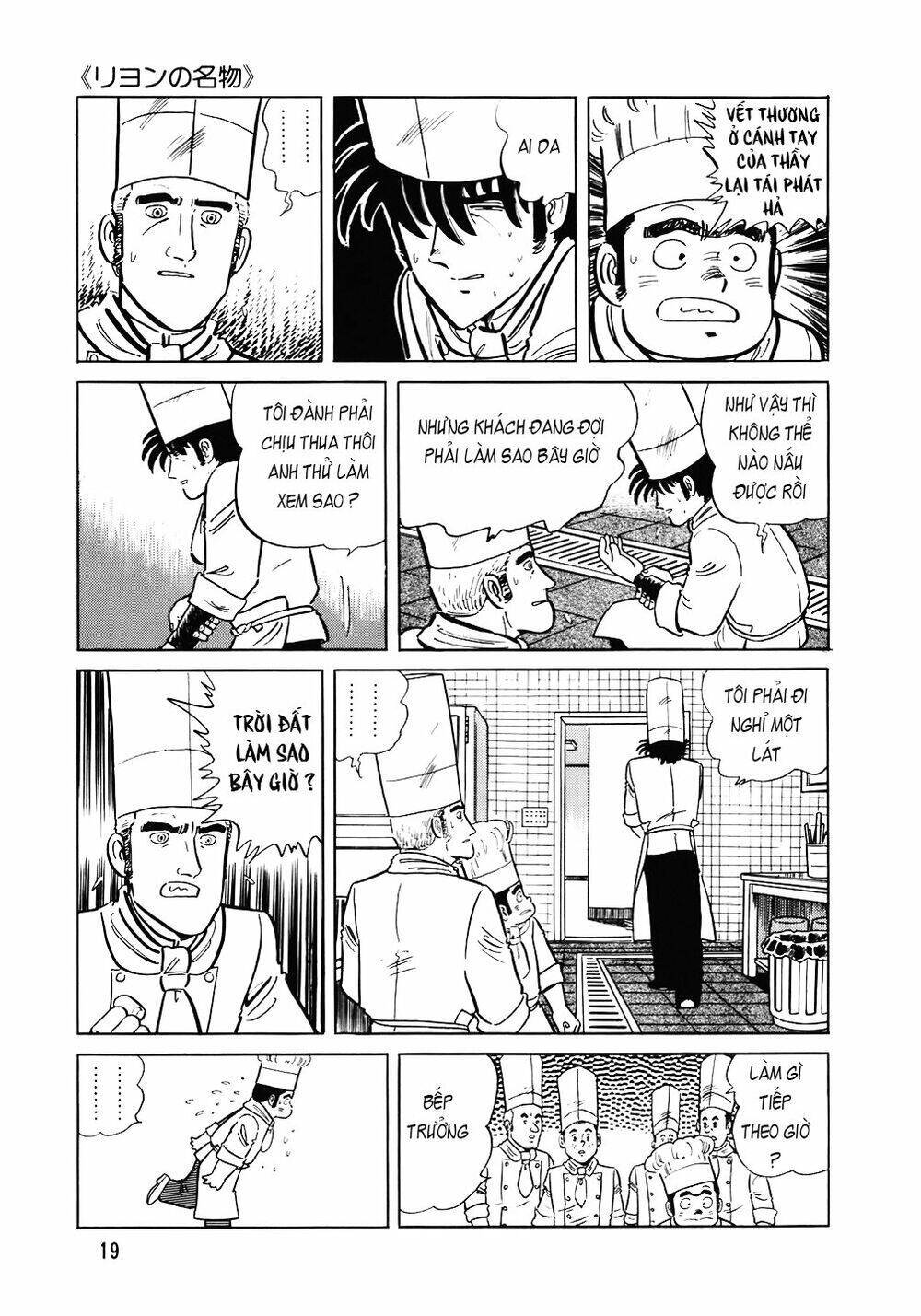 Đầu Bếp Trứ Danh Chap 97 - Next Chap 98