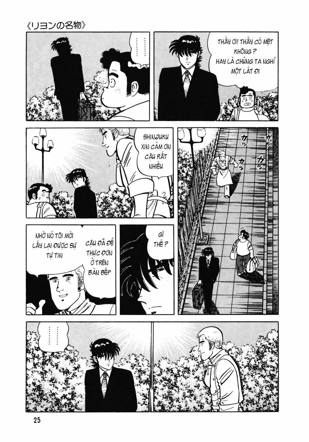 Đầu Bếp Trứ Danh Chap 97 - Next Chap 98