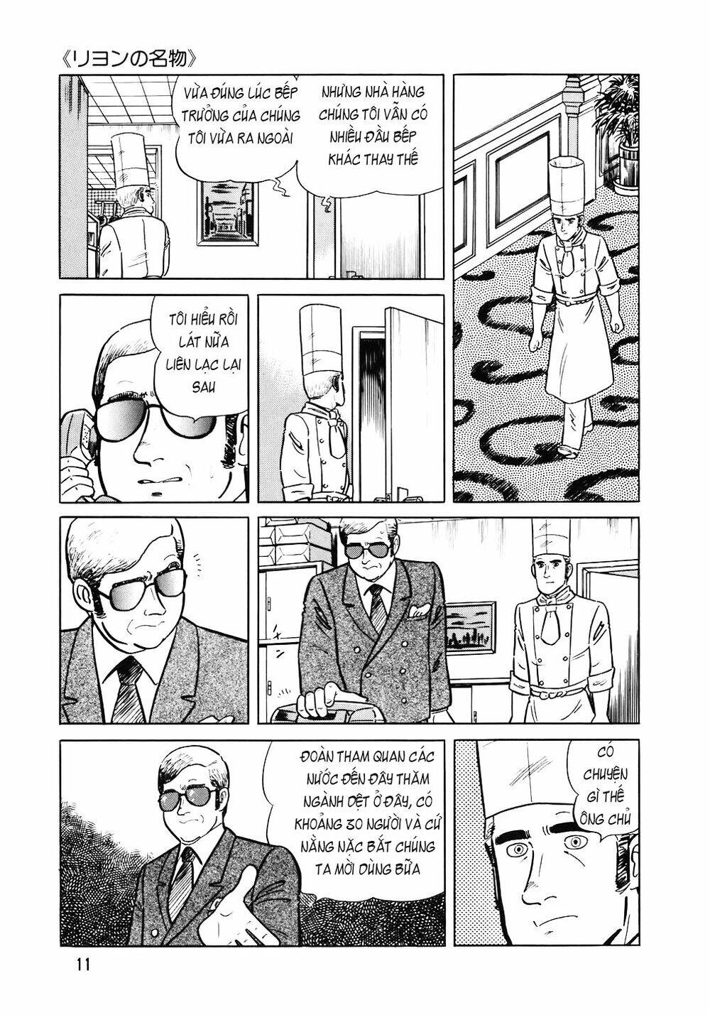 Đầu Bếp Trứ Danh Chap 97 - Next Chap 98