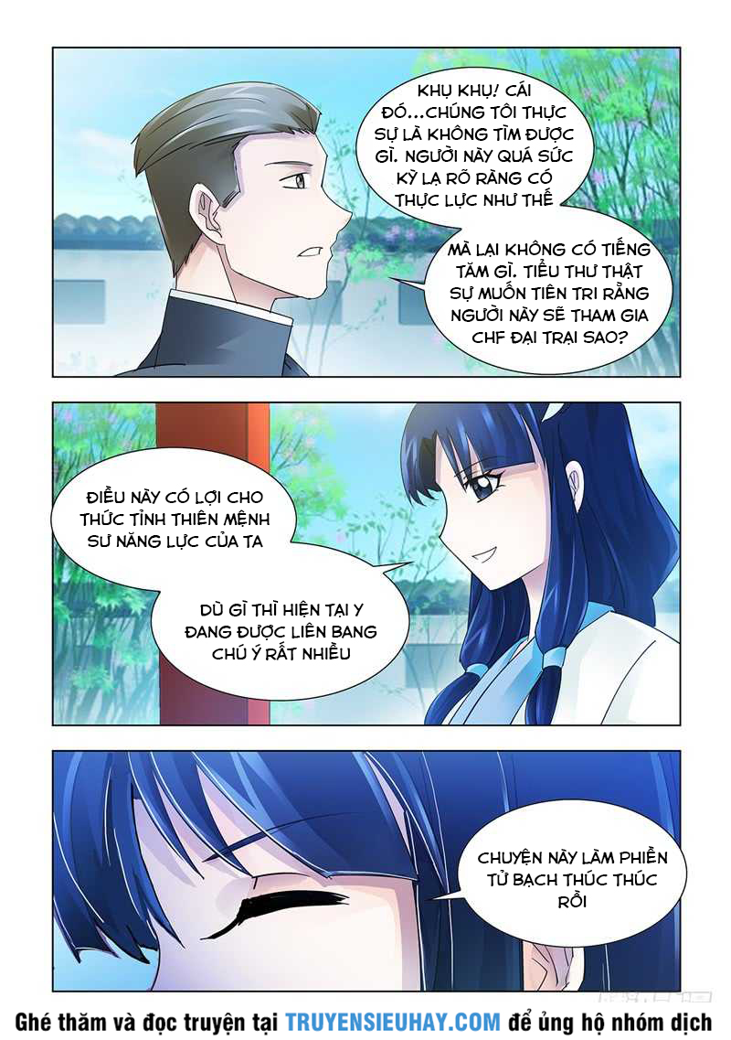 Đấu Chiến Cuồng Triều Chap 111 - Next Chap 112